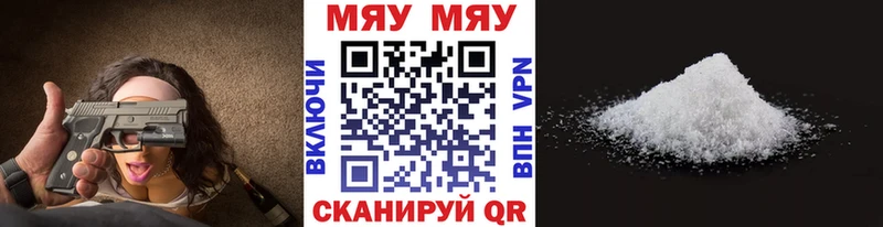 Хочу наркоту Горбатов Бошки Шишки гидра ссылка Кокаин БУТИРАТ Гашиш Мефедрон
