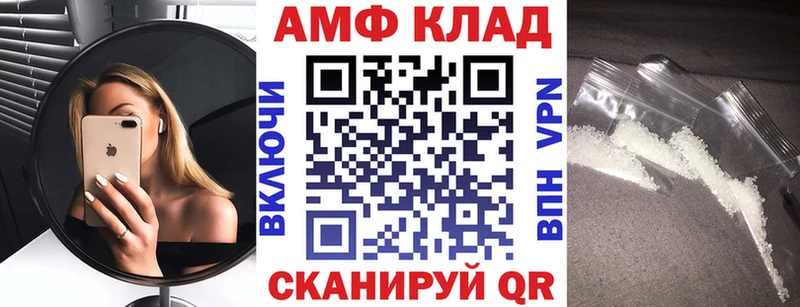 OMG зеркало  Горбатов  Амфетамин VHQ 