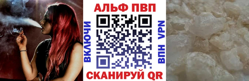 маркетплейс Telegram  Горбатов  Альфа ПВП Соль 