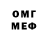 МЕТАДОН methadone Josh Nilsson