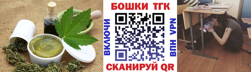 сайты даркнета официальный сайт  закладка  Горбатов  Canna-Cookies конопля 