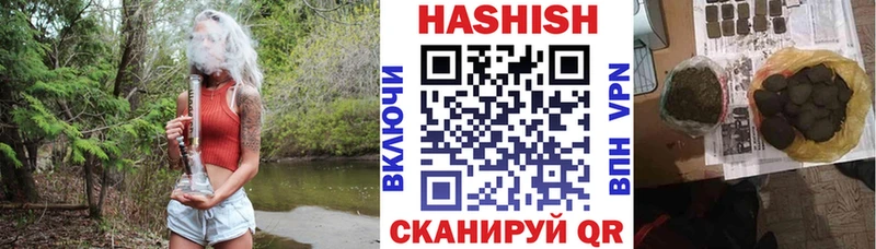 blacksprut ССЫЛКА  Горбатов  ГАШИШ Cannabis 