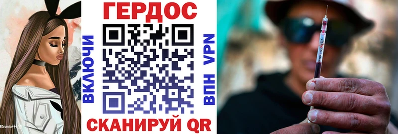 Героин афганец Горбатов