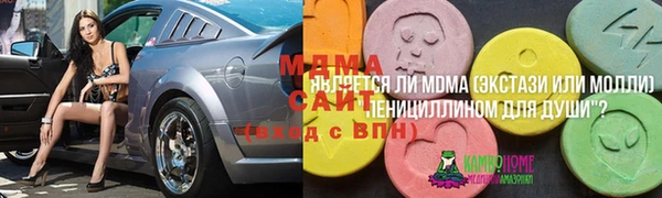 COCAINE Алексин