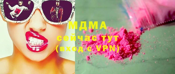 гидропоника Абинск