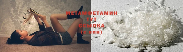 гидропоника Абинск