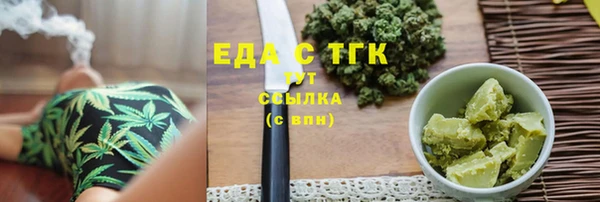 скорость Абдулино
