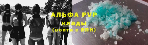 COCAINE Алексин