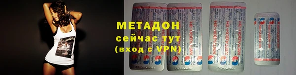прущий лед Алзамай