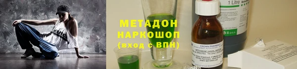 гидропоника Абинск