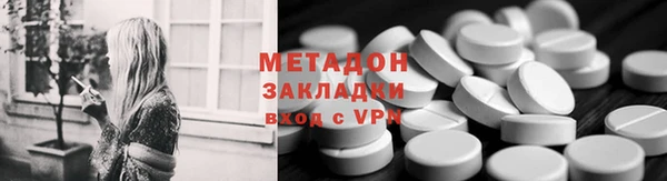 гидропоника Абинск