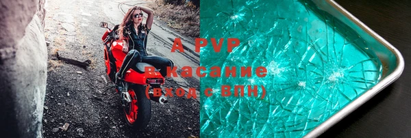 скорость Абдулино