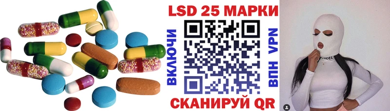 LSD-25 экстази кислота  где найти наркотики  Горбатов 