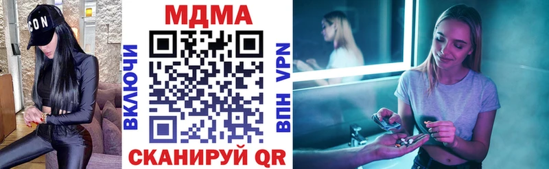где продают наркотики  кракен ссылки  МДМА crystal  Горбатов 