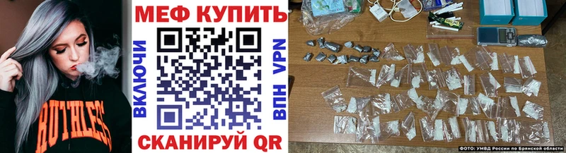 МЕФ кристаллы kraken зеркало Горбатов