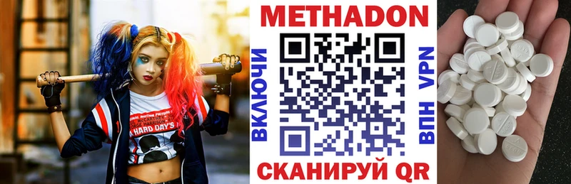 гидра ссылки  Горбатов  МЕТАДОН кристалл 