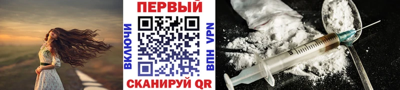 МЕТАМФЕТАМИН мет дарнет шоп Горбатов