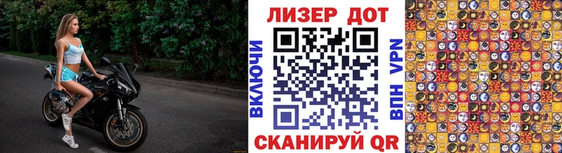наркота  Горбатов  Марки 25I-NBOMe 1,8мг 